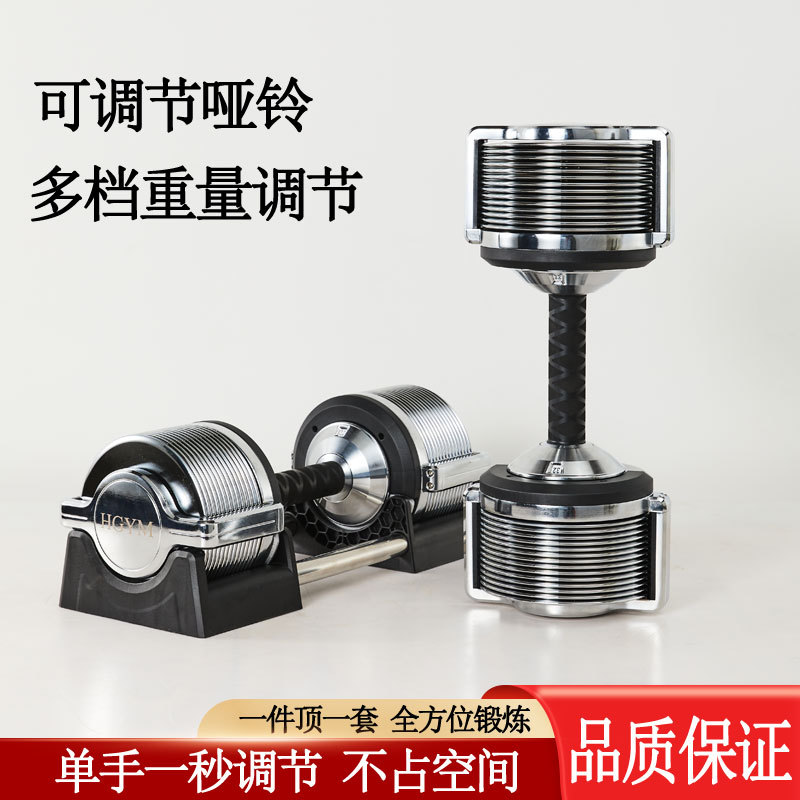 Adjustable Dumbbell Pair 40Kg - Set di manubri regolabili in ferro