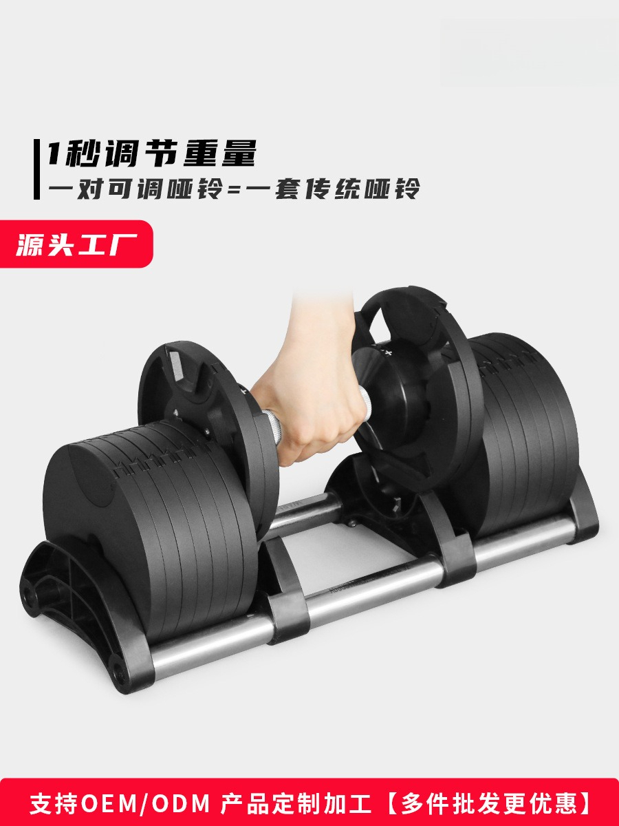 Set di manubri quadrati con ma - Adjustable Dumbbell Pair 40Kg recensione e prezzo