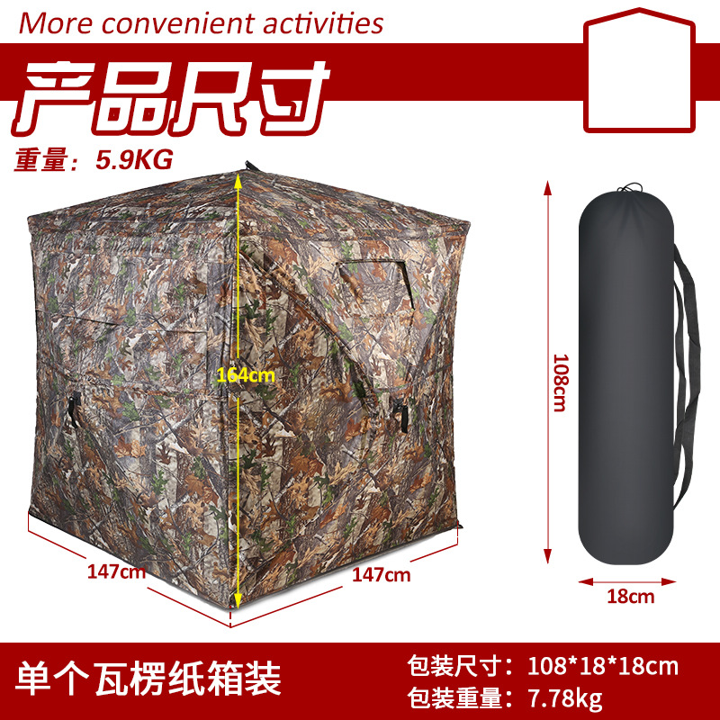 Tenda Mimetica Automatica per  - Camping recensione e prezzo